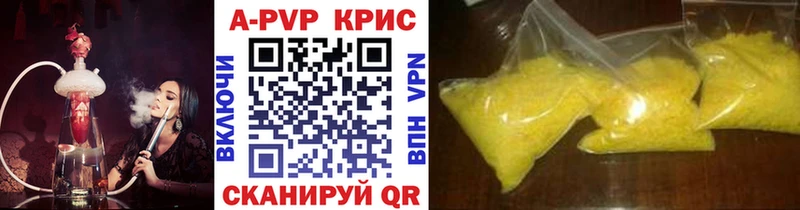 магазин продажи   Боровск  А ПВП VHQ 