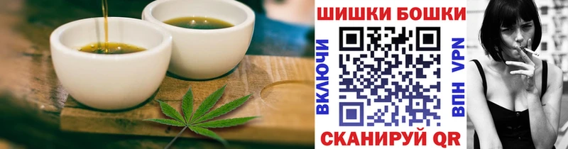 Canna-Cookies конопля наркотики Боровск