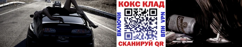 COCAIN FishScale  Боровск 