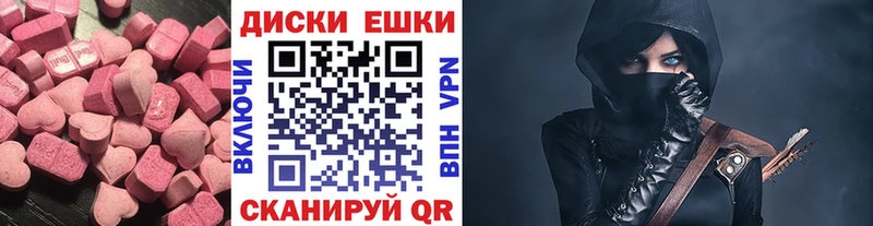 ЭКСТАЗИ XTC  продажа наркотиков  darknet формула  Боровск 