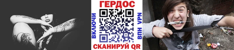 ГЕРОИН афганец  Боровск 