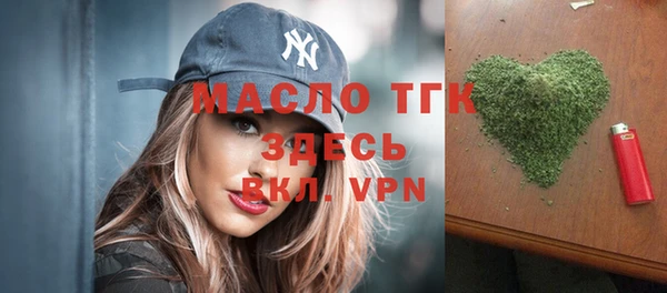 каннабис Волосово