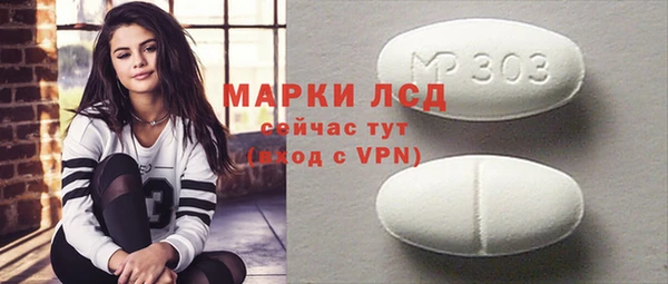 бутик Волоколамск