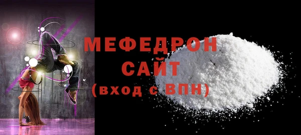 каннабис Волосово