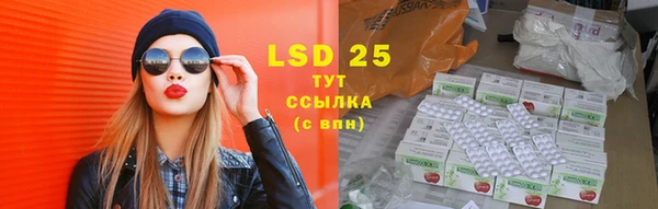 бутик Волоколамск