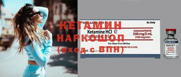бутик Волоколамск