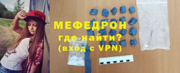 каннабис Волосово