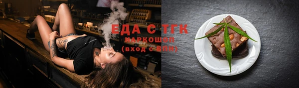 каннабис Волосово