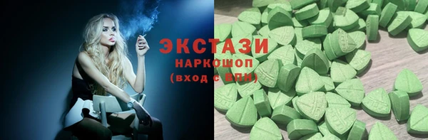 каннабис Волосово