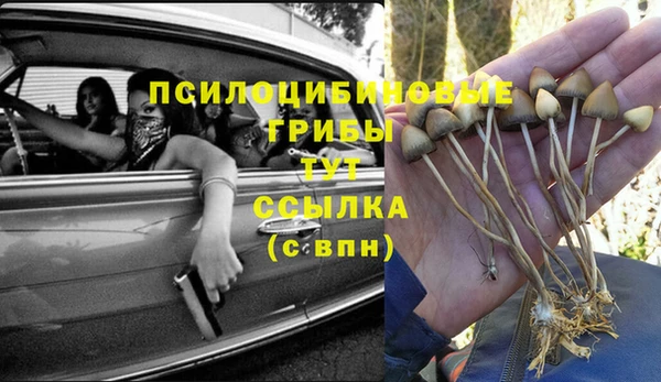 каннабис Волосово