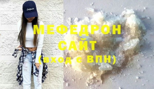 каннабис Волосово