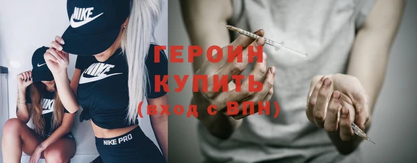 бутик Волоколамск