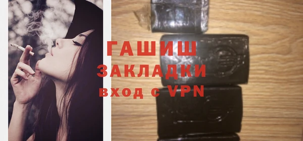 бутик Волоколамск