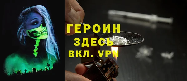бутик Волоколамск