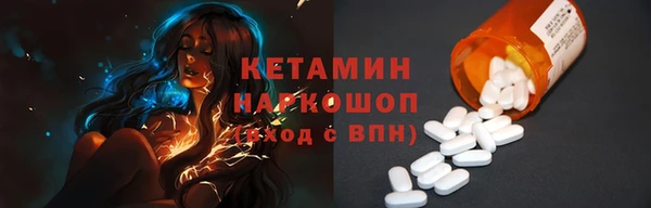 каннабис Волосово