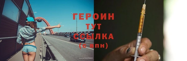 каннабис Волосово
