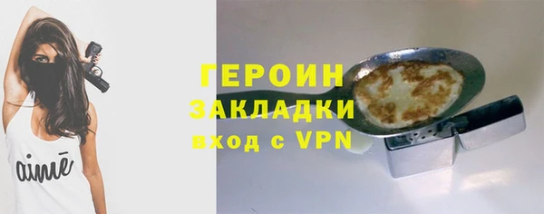 бутик Волоколамск