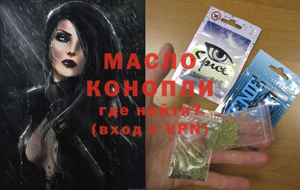 бутик Волоколамск