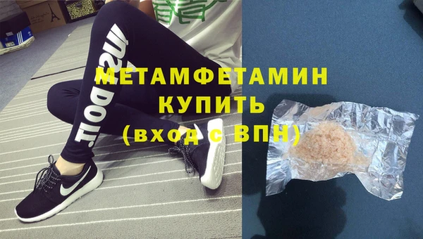 бутик Волоколамск