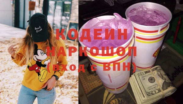 каннабис Волосово