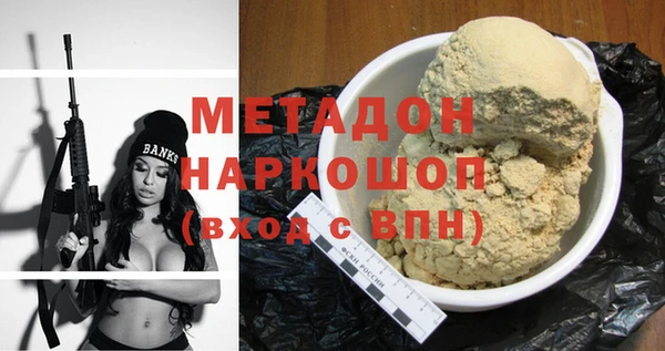 бутик Волоколамск