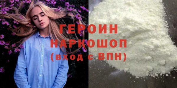 бутик Волоколамск