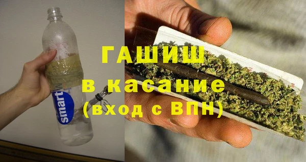 бутик Волоколамск