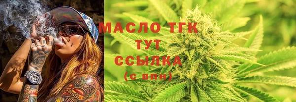 каннабис Волосово