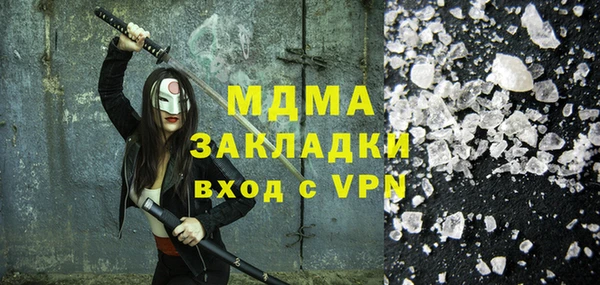 бутик Волоколамск