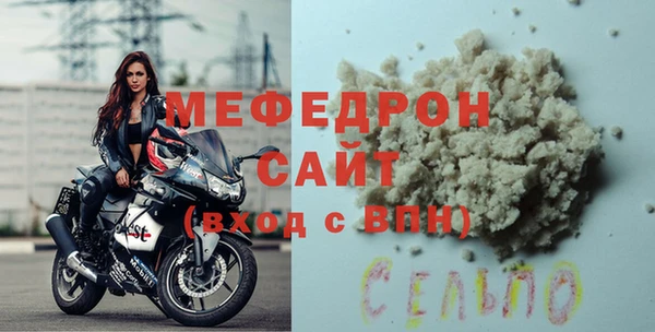 каннабис Волосово