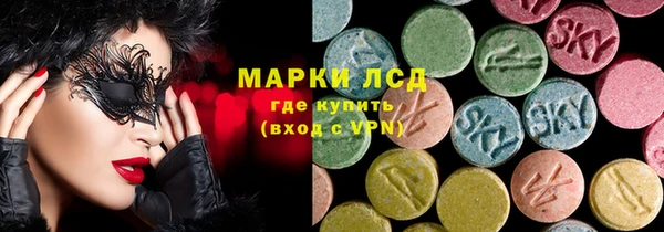 каннабис Волосово