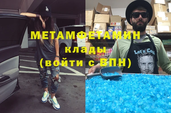 каннабис Волосово