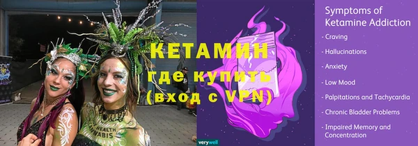 бутик Волоколамск