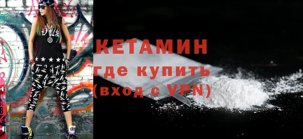 бутик Волоколамск