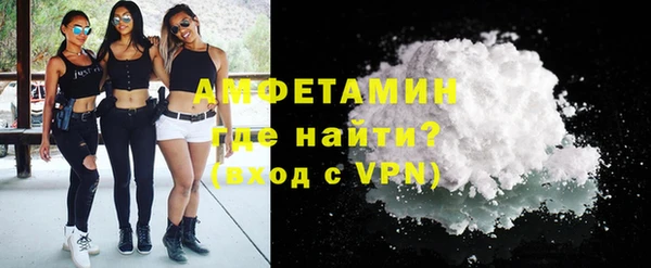 каннабис Волосово