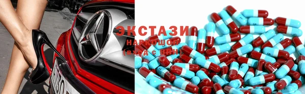 бутик Волоколамск
