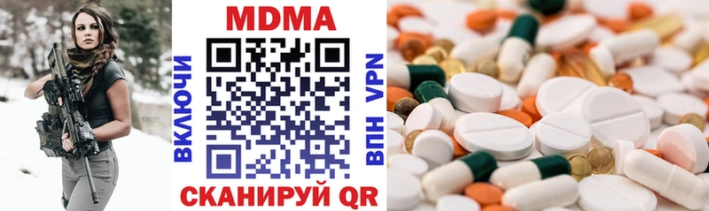 MDMA молли Боровск
