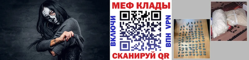 блэк спрут ссылка  что такое наркотик  Боровск  МЯУ-МЯУ 4 MMC 