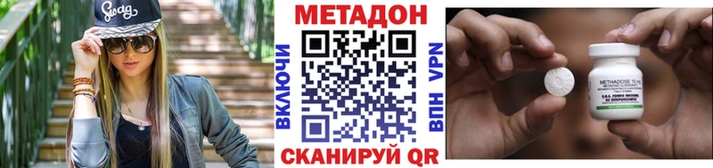 МЕТАДОН мёд blacksprut зеркало Боровск