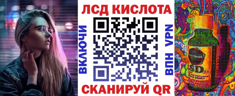 Марки 25I-NBOMe 1500мкг  сколько стоит  Боровск 