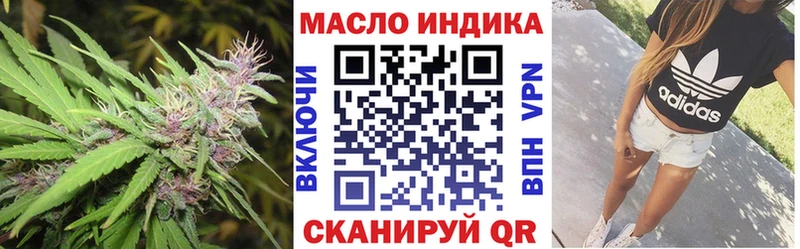 купить закладку  Боровск  ТГК Wax 