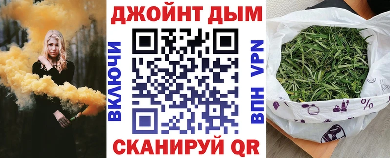 продажа наркотиков  Боровск  Бошки Шишки план 